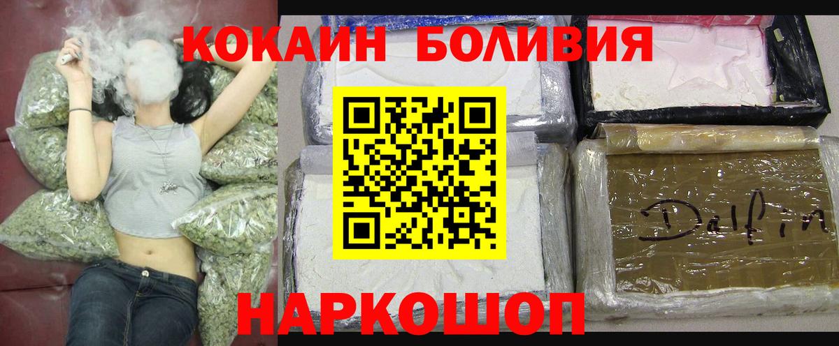 КОКАИН VHQ  Вход с VPN  Октябрьский  КОКАИН FishScale 