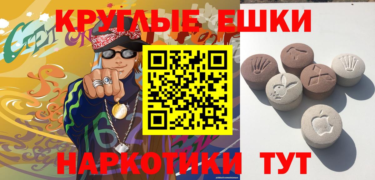 Экстази XTC  Экстази  Октябрьский  Вход с VPN  Ecstasy Philipp Plein 