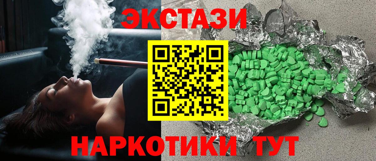 Экстази Punisher Октябрьский