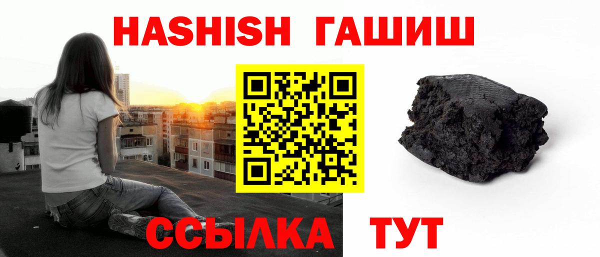 ГАШИШ  Гашиш Ice-O-Lator  Октябрьский  Вход с VPN  ГАШИШ ice o lator 