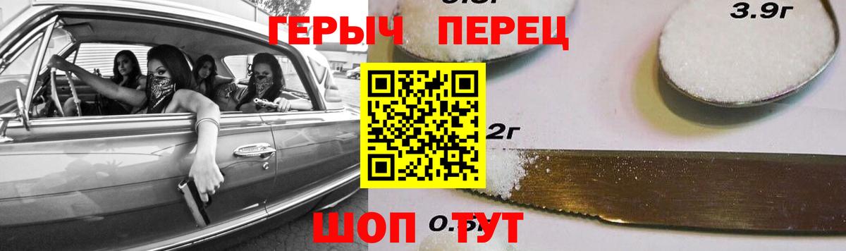 Октябрьский  Героин  Вход с VPN  Героин белый 