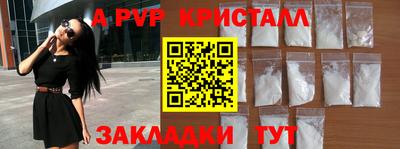 молекула духа Севастополь
