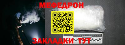 молекула духа Севастополь