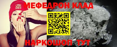молекула духа Севастополь