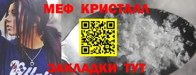амф Свободный
