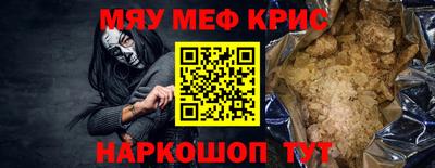 jwh Северобайкальск