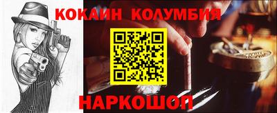 молекула духа Севастополь