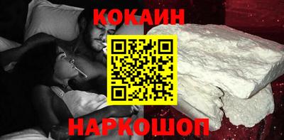 молекула духа Севастополь