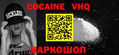 молекула духа Севастополь