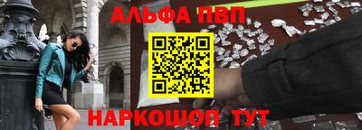 молекула духа Севастополь