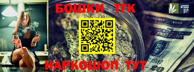 молекула духа Севастополь