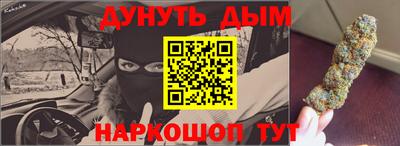 молекула духа Севастополь
