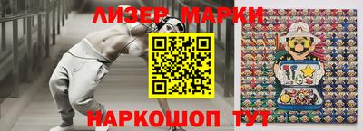 jwh Северобайкальск