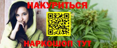 молекула духа Севастополь
