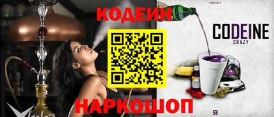 молекула духа Севастополь