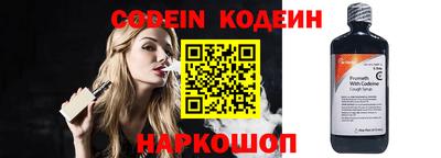 молекула духа Севастополь