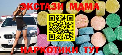 jwh Северобайкальск