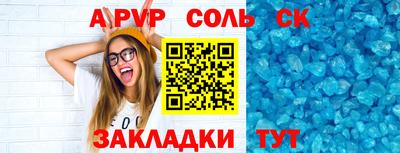амф Свободный