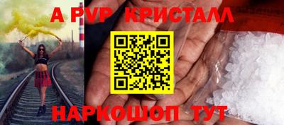 jwh Северобайкальск