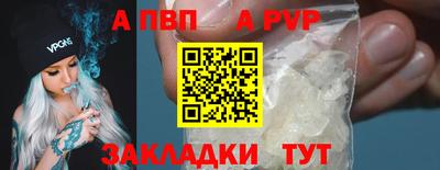 молекула духа Севастополь