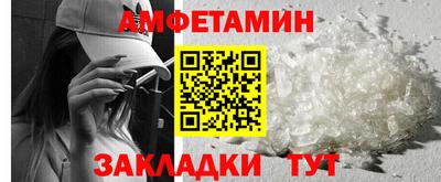 jwh Северобайкальск