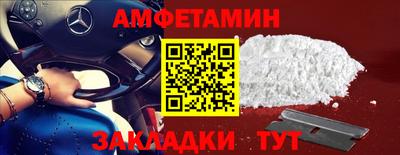 амф Свободный