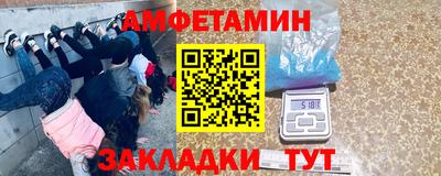 амф Свободный