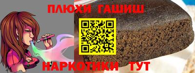 молекула духа Севастополь