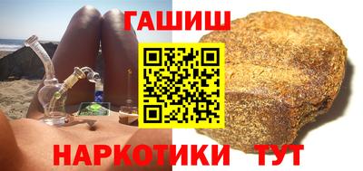 jwh Северобайкальск