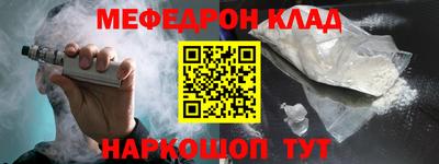 jwh Северобайкальск