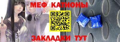 молекула духа Севастополь