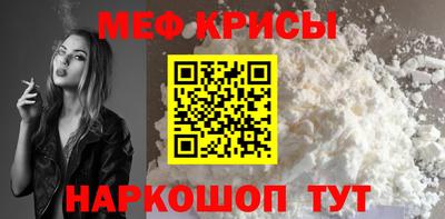 молекула духа Севастополь