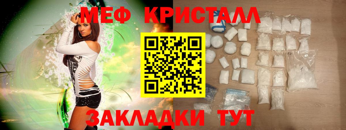 Меф 4 MMC  Вход с VPN  Октябрьский  МЕФ mephedrone 