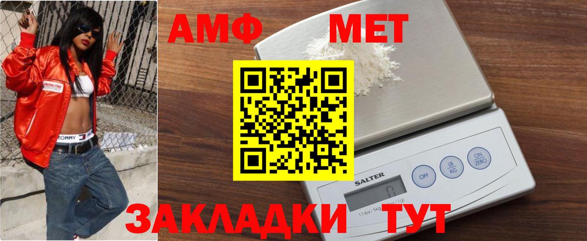 Октябрьский  МЕТАМФЕТАМИН мет  Метамфетамин  МЕТАМФЕТАМИН мет  Вход с VPN 