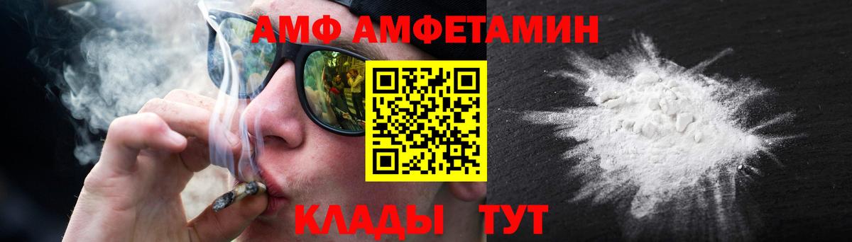 МЕТАМФЕТАМИН кристалл Октябрьский