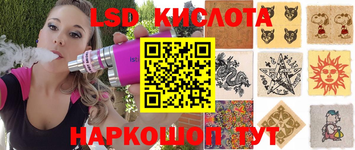 Марки N-bome 1,8мг  Вход с VPN  Октябрьский  купить   Марки N-bome 1,8мг 