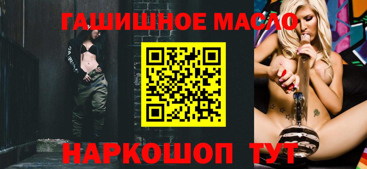 ТГК вейп с тгк  Вход с VPN  где купить   Октябрьский 