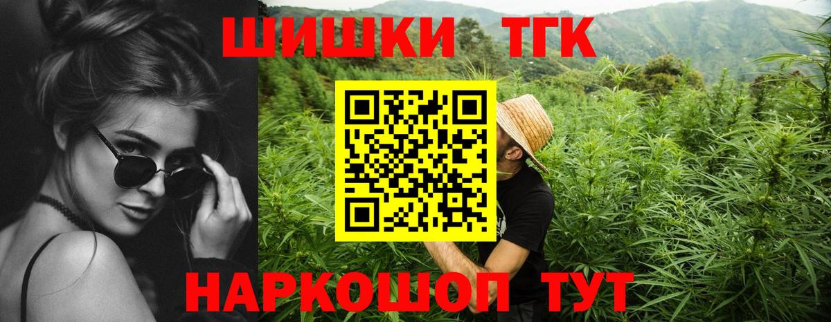 Шишки марихуана марихуана  Бошки марихуана конопля  Октябрьский  Конопля VHQ  Вход с VPN  Каннабис LSD WEED 